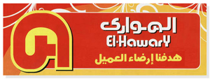 AL Amal Food Supplies